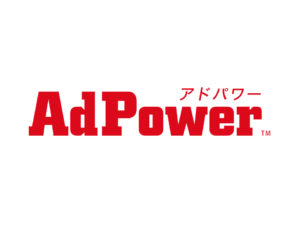 AdPowerロゴ